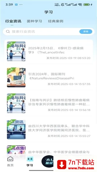 ����ʶ����׿���ֻ���v1.0.0 ��Ѱ��ͼ