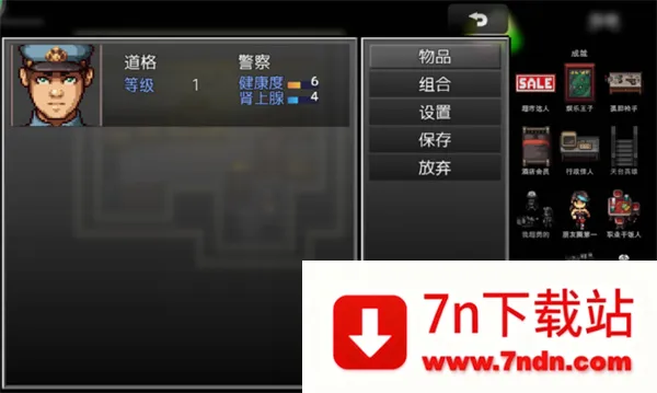末日竟在我身边32026最新版本 末日竟在我身边32026最新版本
