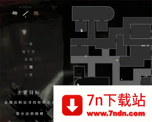 斯盖尔之女安卓版手机版 斯盖尔之女安卓版手机版