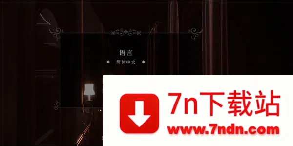 斯盖尔之女安卓版手机版 斯盖尔之女安卓版手机版