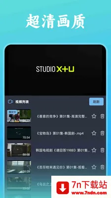 ˬ���ȫ�����������ֻ���v1.0.3 �ٷ������ͼ