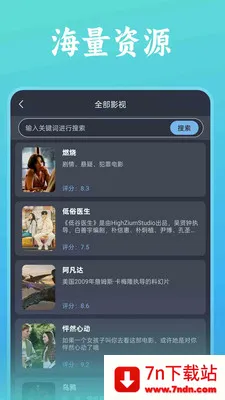 ˬ���ȫ�����������ֻ���v1.0.3 �ٷ������ͼ