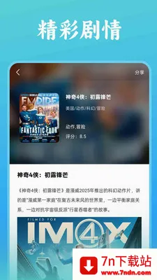ˬ���ȫ�����������ֻ���v1.0.3 �ٷ������ͼ