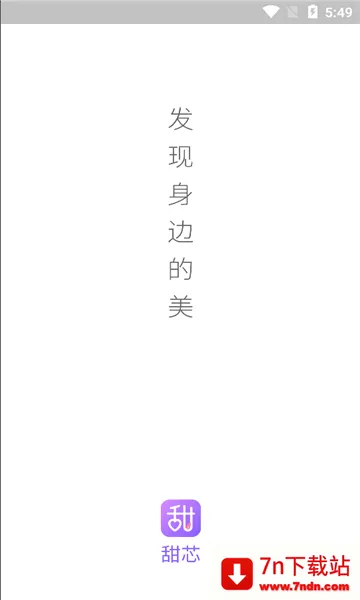 ��о(���齻�ѹ���)v1.0.4 �ٷ������ͼ