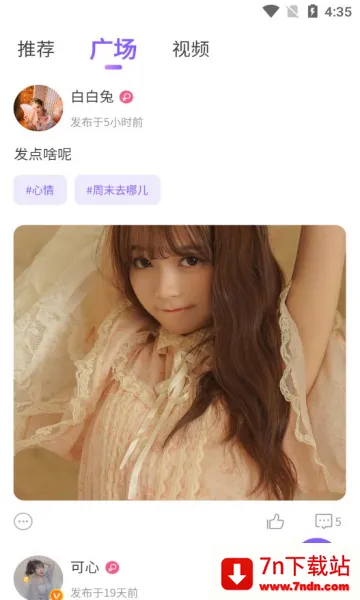 ��о(���齻�ѹ���)v1.0.4 �ٷ������ͼ