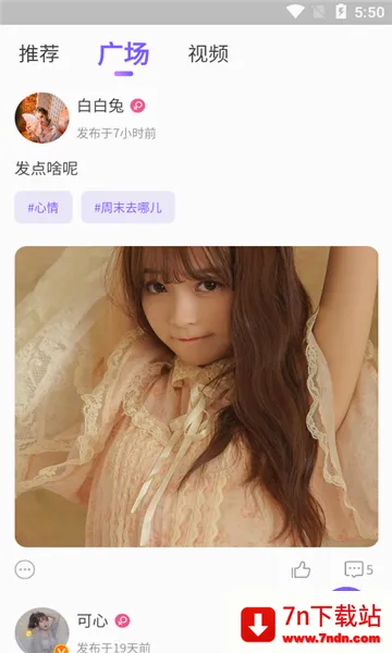 ��о(���齻�ѹ���)v1.0.4 �ٷ������ͼ