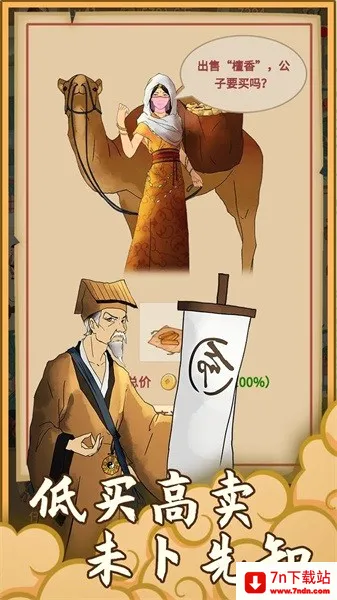 �ص��γ�������2026���°汾v1.2.0 ��׿���ͼ