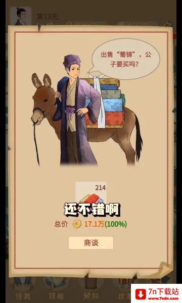 �ص��γ�������2026���°汾v1.2.0 ��׿���ͼ