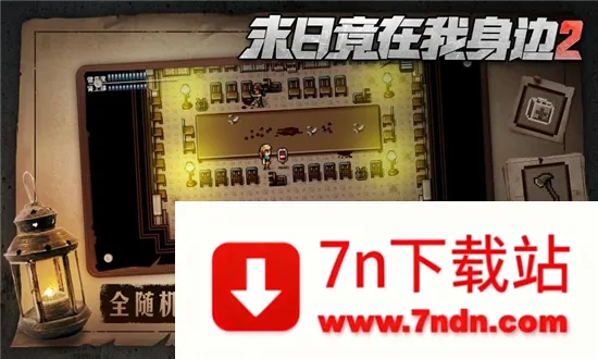 ĩ�վ���������2�����ֻ���v4.0.0 ��׿���ͼ