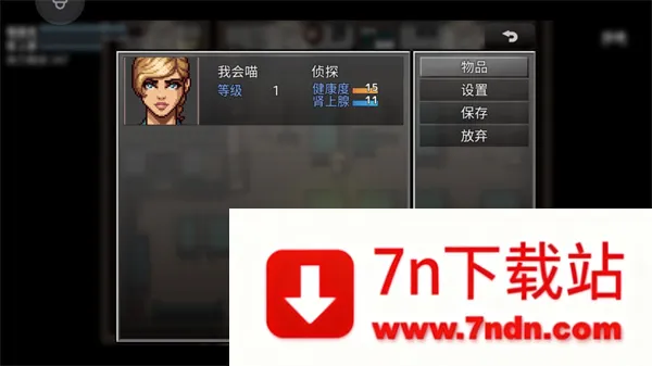 末日竟在我身边2最新手机版 末日竟在我身边2最新手机版