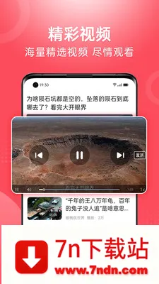 ��Ƶ�����¼��ٰ������ֻ���v1.2.4.d ��׿���ͼ