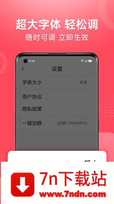 ��Ƶ�����¼��ٰ������ֻ���v1.2.4.d ��׿���ͼ