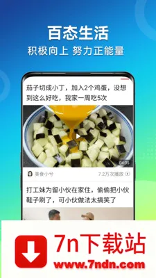 ��Ƶ�����¼��ٰ������ֻ���v1.2.4.d ��׿���ͼ