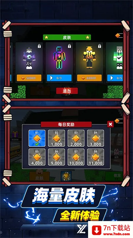 ����ɳ������(ɳ��ð����Ϸ)v3.260507.153 �ֻ����ͼ