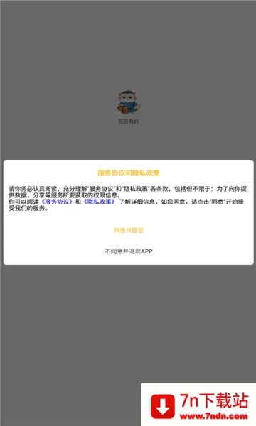 ����Լ��׿���ֻ���v1.0.1 ��׿���ͼ