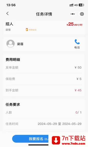����Լ��׿���ֻ���v1.0.1 ��׿���ͼ