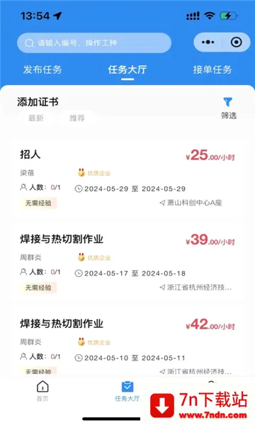 ����Լ��׿���ֻ���