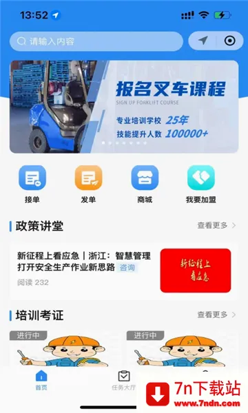 ����Լ��׿���ֻ���v1.0.1 ��׿���ͼ