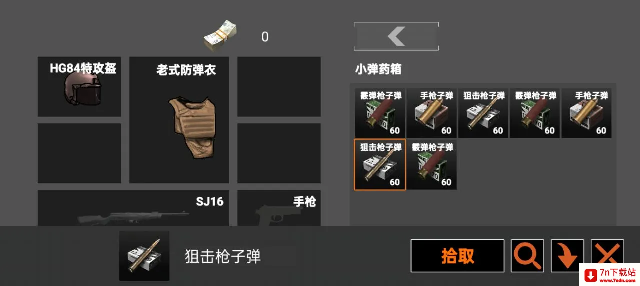 �������2026�ٷ����°汾v2.0.0 ��Ѱ��ͼ