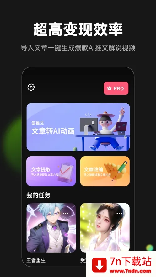 ������(AI���Ĵ�������)v2.3.1 �ֻ����ͼ