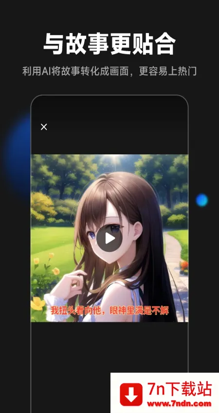 ������(AI���Ĵ�������)v2.3.1 �ֻ����ͼ