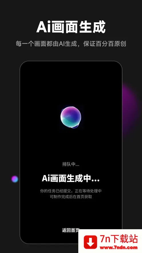 ������(AI���Ĵ�������)v2.3.1 �ֻ����ͼ
