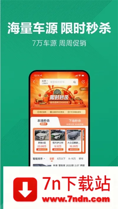 ���Ӷ��ֳ������ֻ���v12.2.1.7 �ٷ������ͼ
