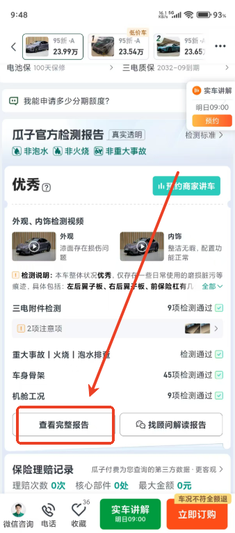 ���Ӷ��ֳ������ֻ���