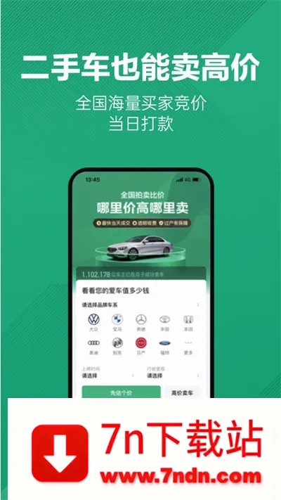 ���Ӷ��ֳ������ֻ���v12.2.1.7 �ٷ������ͼ