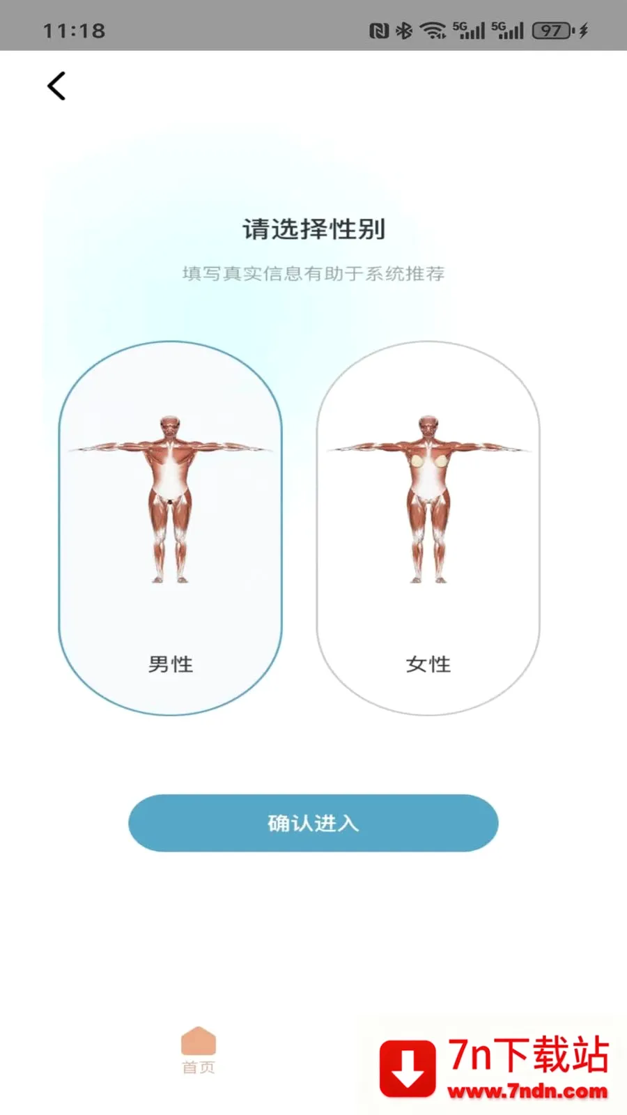 һ����ˮ3D����(3D��������)v2.0.4 �ֻ����ͼ
