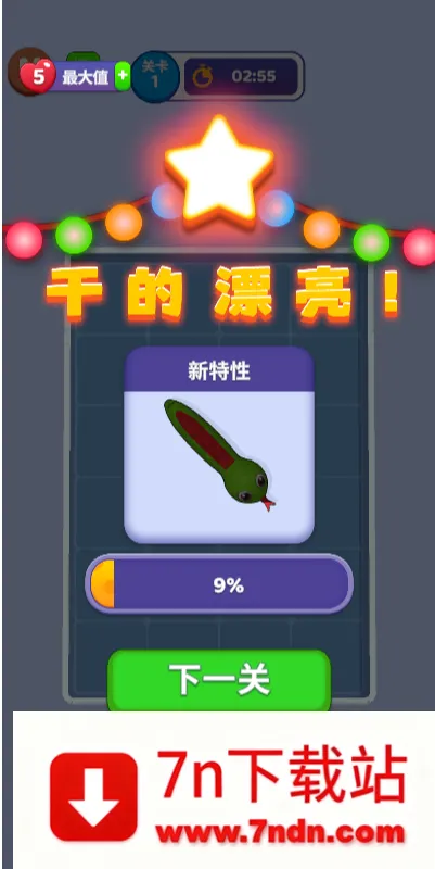 �߷����(Ȥζ������Ϸ)v1.0 ��׿���ͼ