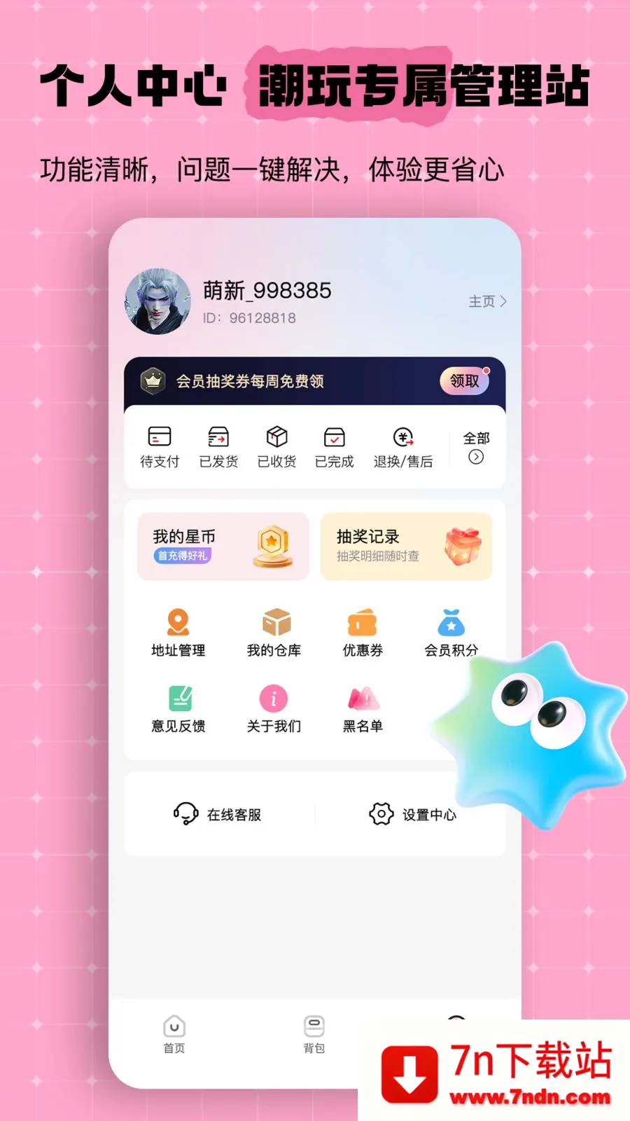 �ֿ���(ȫ������App)v1.1.2 ��Ѱ��ͼ