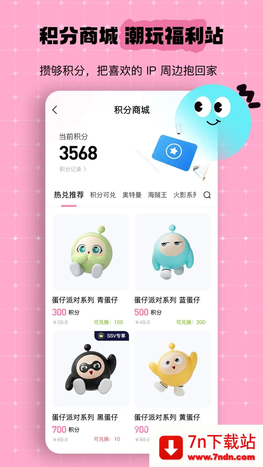 �ֿ���(ȫ������App)v1.1.2 ��Ѱ��ͼ