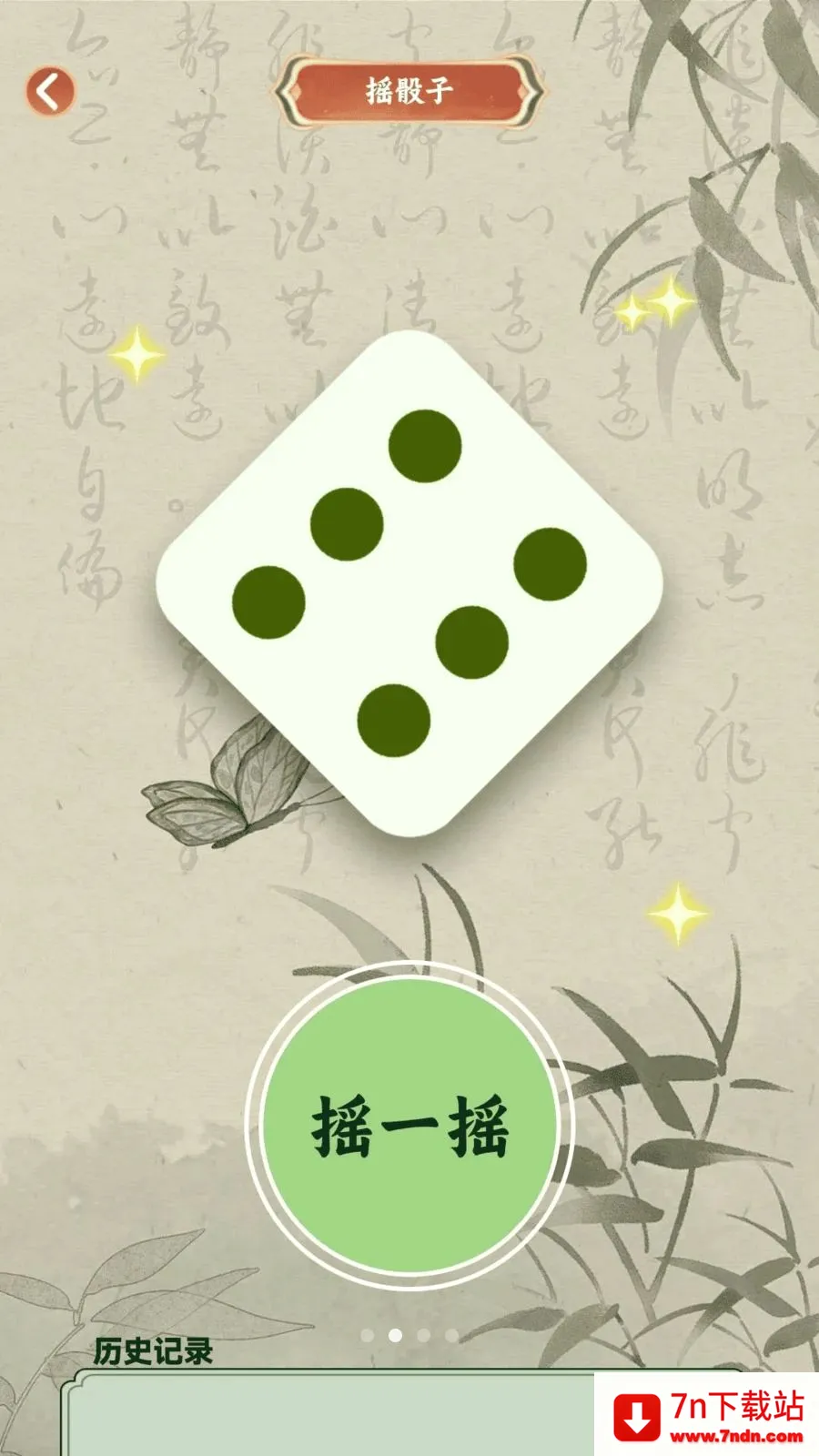 ʧ�ص㳪��2026���°汾v1.0.2 ��׿���ͼ