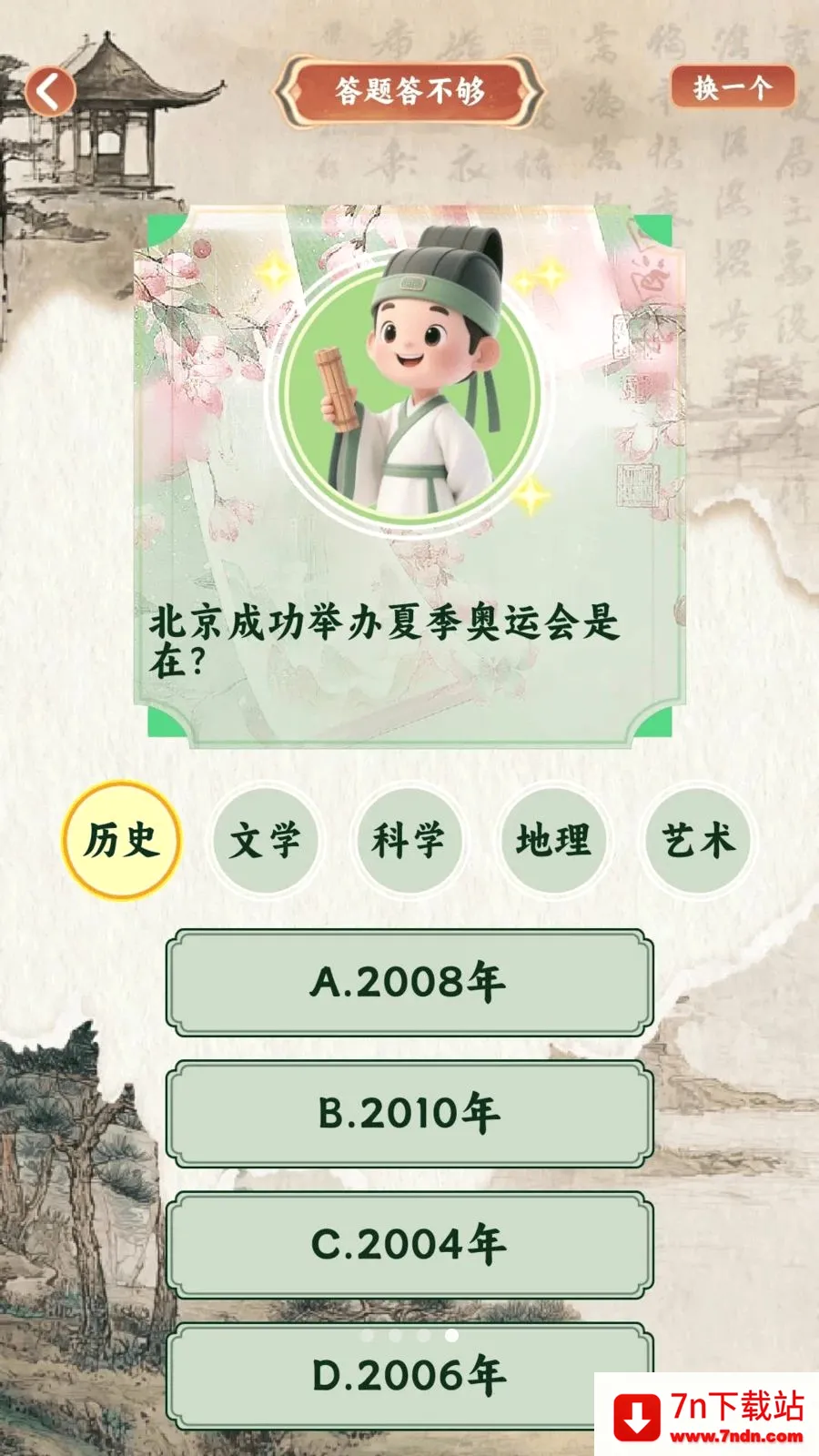 ʧ�ص㳪��2026���°汾v1.0.2 ��׿���ͼ