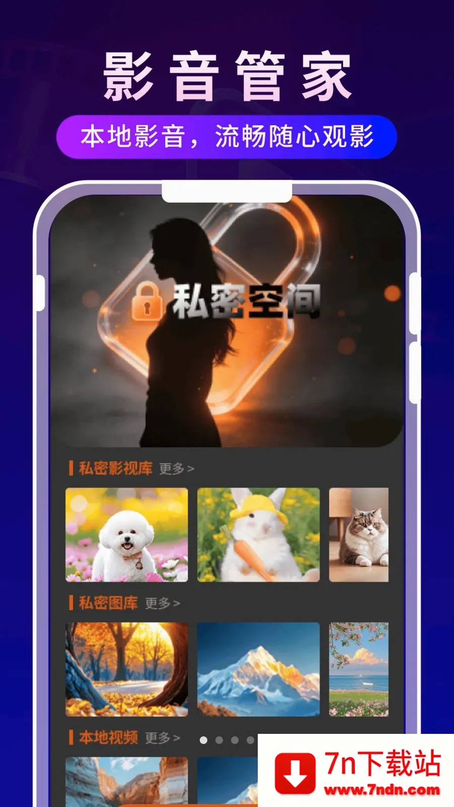 ����ʱ�ⲥ����(Ӱ����ʱ�ճ̹���)v1.0.3 �ֻ����ͼ
