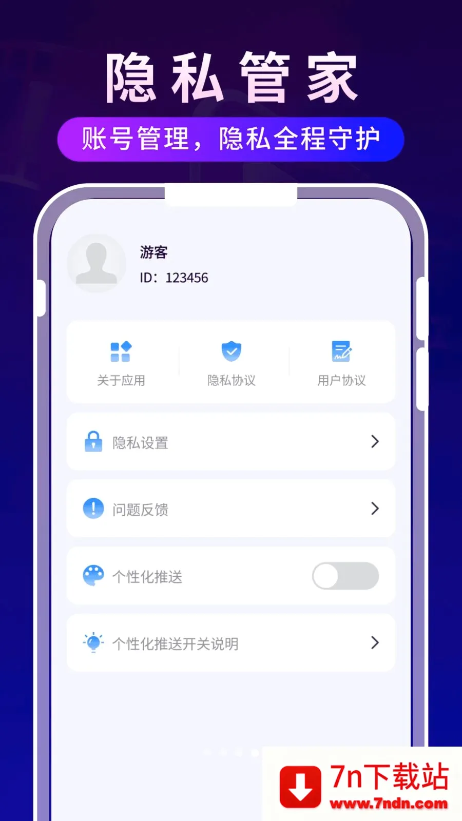 ����ʱ�ⲥ����(Ӱ����ʱ�ճ̹���)v1.0.3 �ֻ����ͼ
