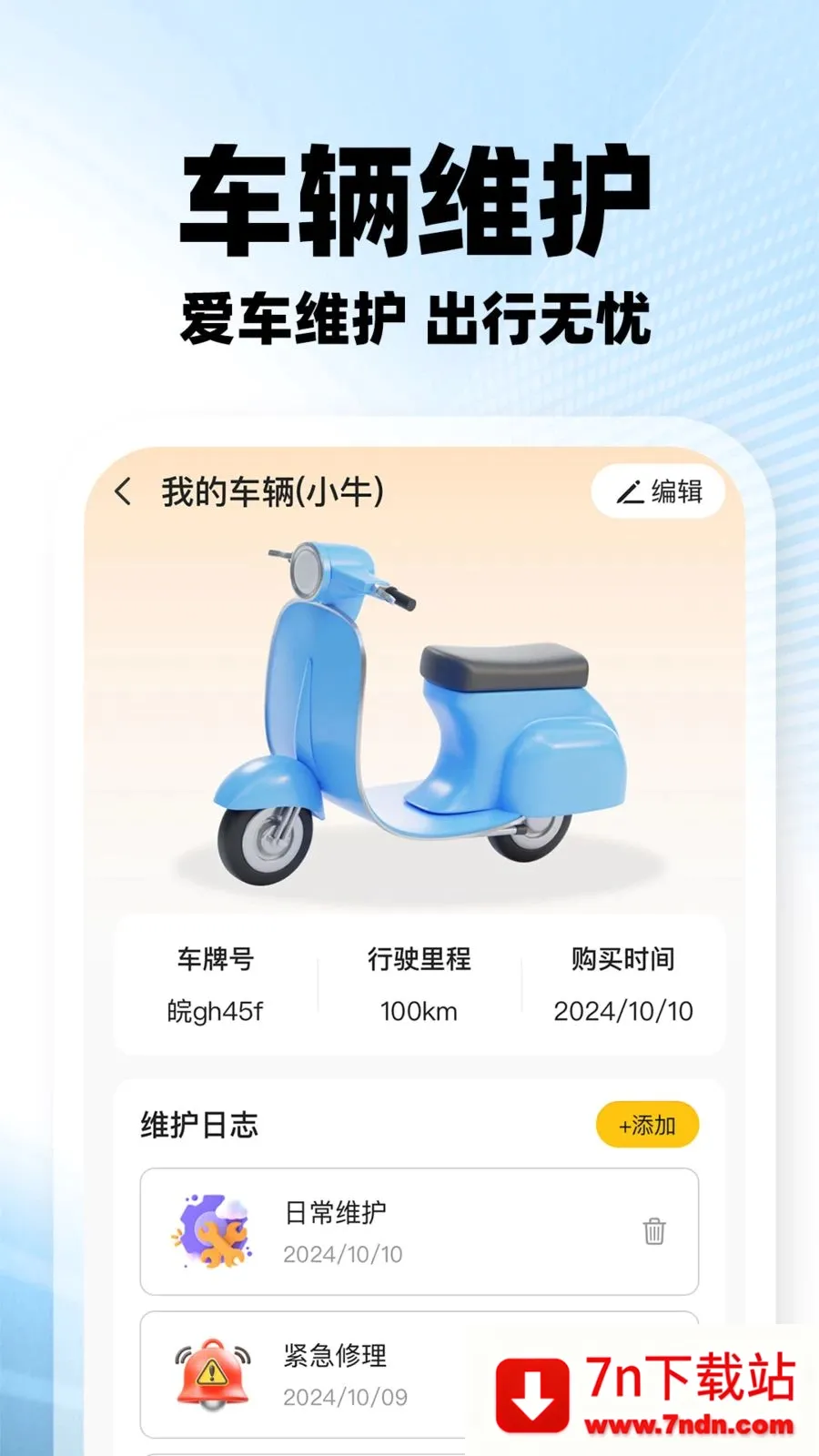 ���������ڰ�(�ڰ�����׬Ǯ)v1.0.2 ��Ѱ��ͼ