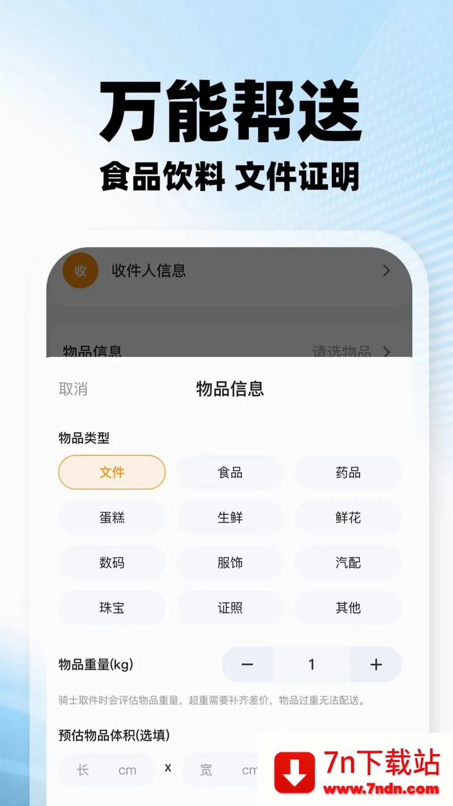 ���������ڰ�(�ڰ�����׬Ǯ)v1.0.2 ��Ѱ��ͼ