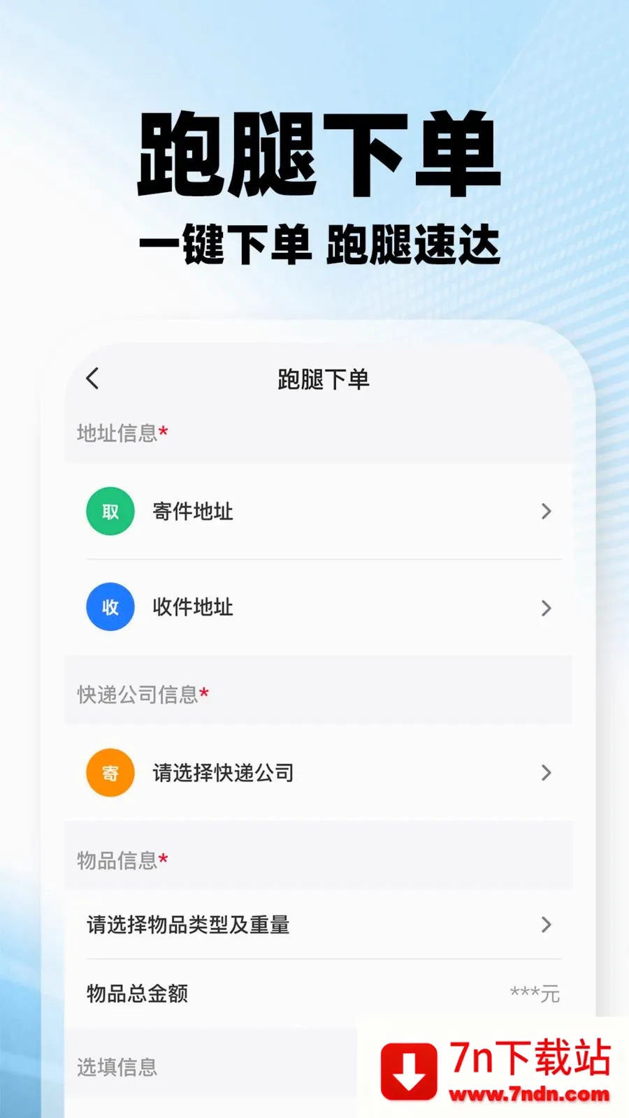 ���������ڰ�(�ڰ�����׬Ǯ)v1.0.2 ��Ѱ��ͼ