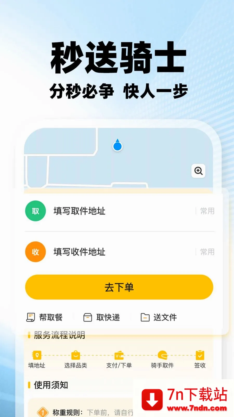 ���������ڰ�(�ڰ�����׬Ǯ)v1.0.2 ��Ѱ��ͼ