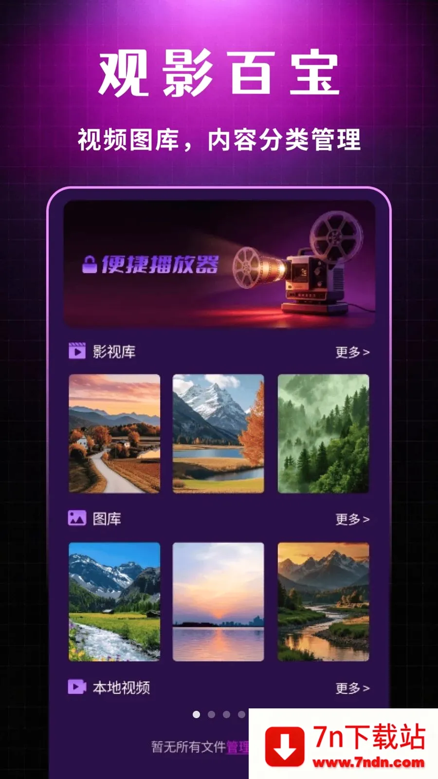 ˽�����Ŷ���������2026�ٷ����°汾v1.0.1 ��׿���ͼ