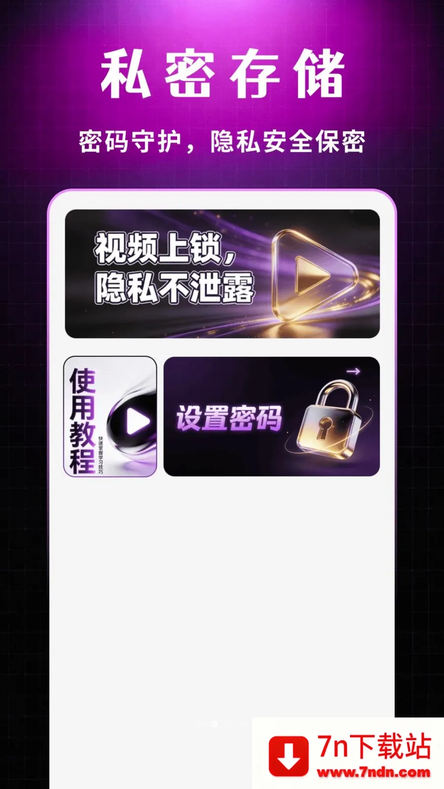 ˽�����Ŷ���������2026�ٷ����°汾v1.0.1 ��׿���ͼ