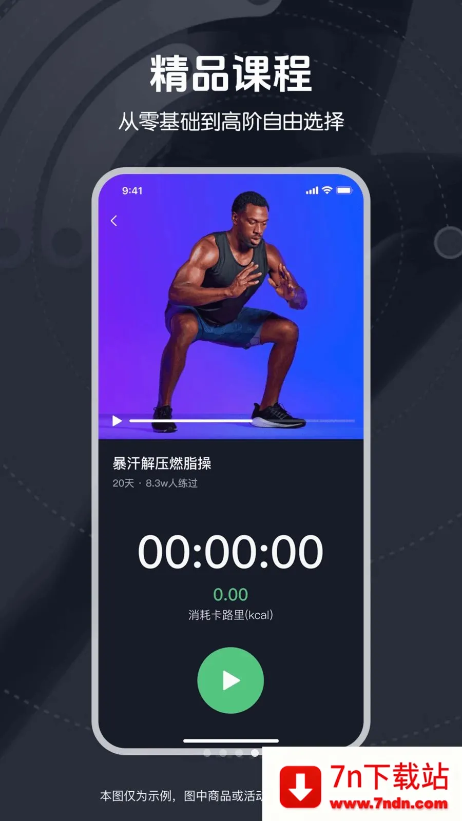 ��ѱ����赸2026���°汾v1.0.0 ��Ѱ��ͼ