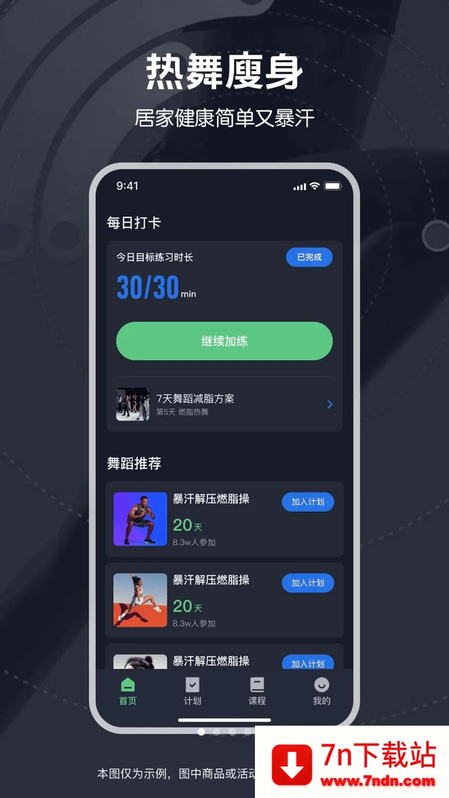 ��ѱ����赸2026���°汾v1.0.0 ��Ѱ��ͼ