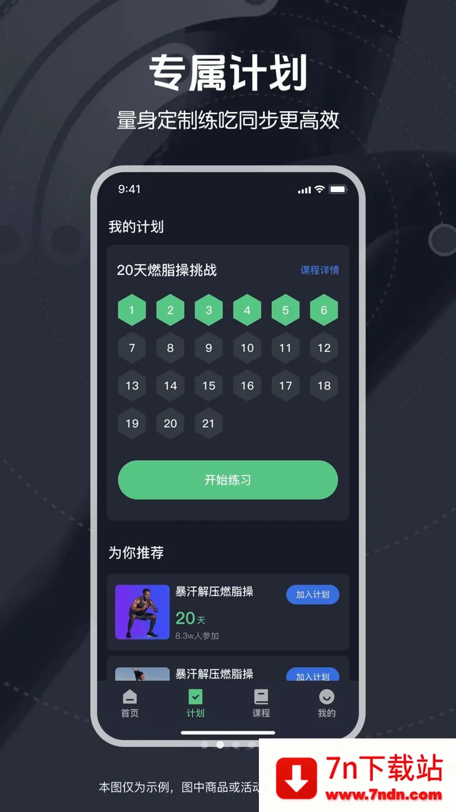 ��ѱ����赸2026���°汾v1.0.0 ��Ѱ��ͼ