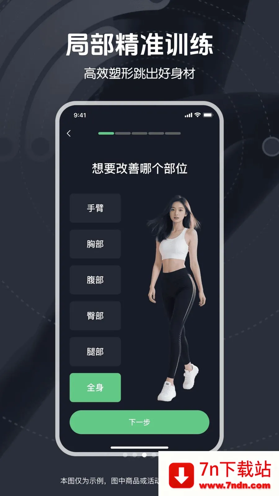��ѱ����赸2026���°汾v1.0.0 ��Ѱ��ͼ