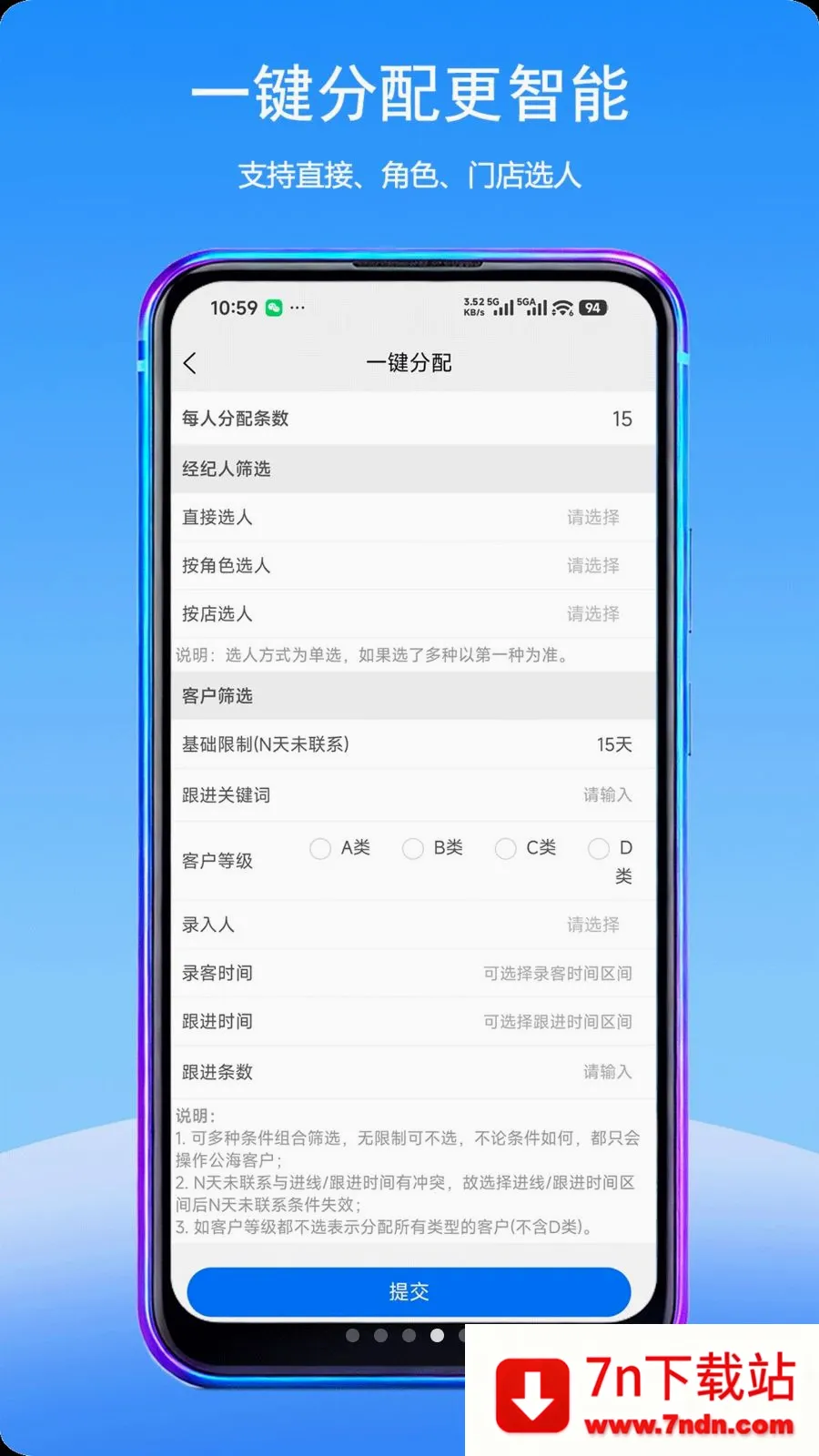 Fdy�ͻ�����2026�ٷ����°汾v2.0.4 ��Ѱ��ͼ