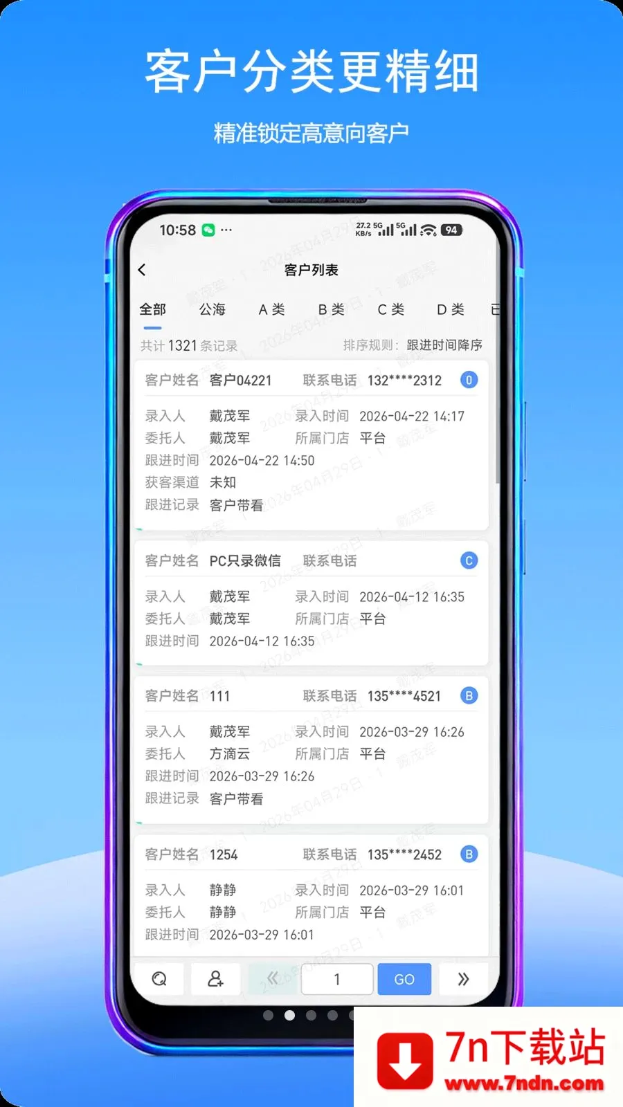 Fdy�ͻ�����2026�ٷ����°汾v2.0.4 ��Ѱ��ͼ