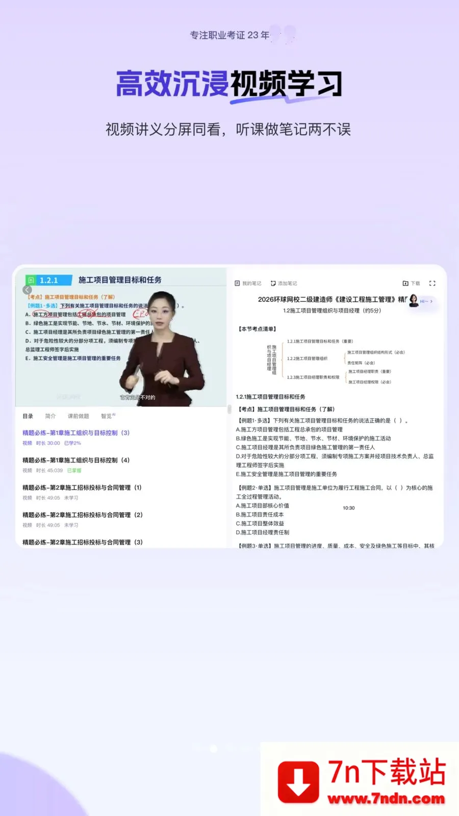 ��˽��HD��׿���ֻ���v1.0.1 �ֻ����ͼ